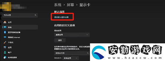 黑神話悟空顯卡無法開啟補幀怎么辦