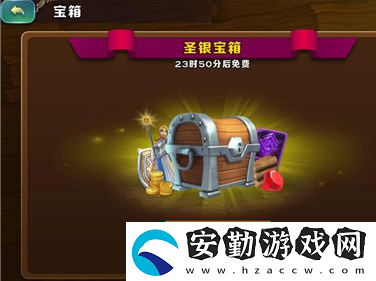 劍與家園寶箱抽獎攻略