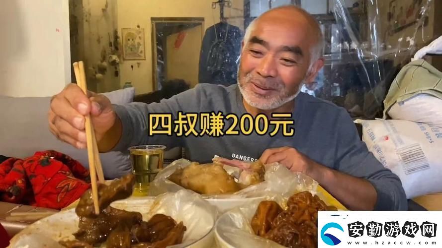 趣味橫生四叔日常1V2