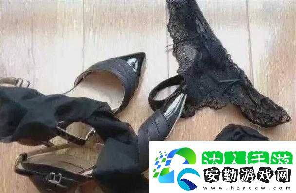 重口味