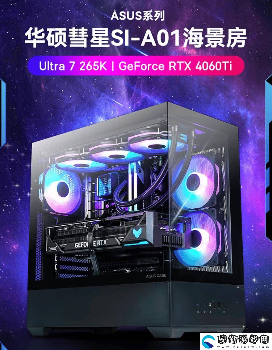 三月電競黨福音