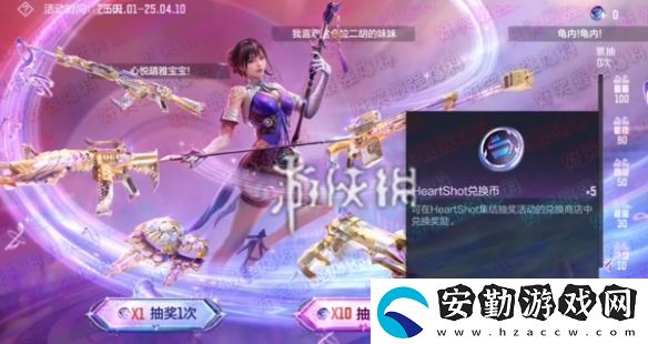 cf手游女團奪寶什么時候返場