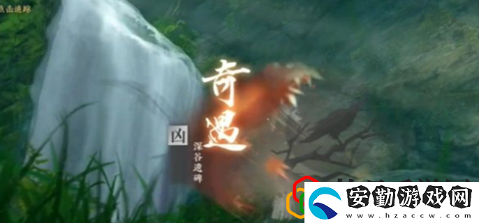 手游深谷遺碑奇任務(wù)攻略