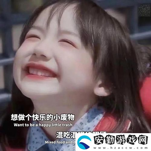 玻璃渣子里找糖吃意思、含義、出處介紹