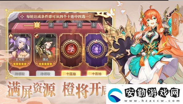 幻想名將錄H5兌換碼禮包合集