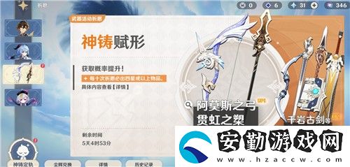 原神保底前出金會(huì)重置保底嗎