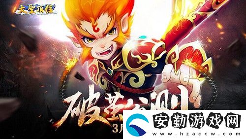 大圣頂住最強(qiáng)布陣有哪些