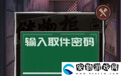極限逃脫之咒村奇案第一章如何快速通過
