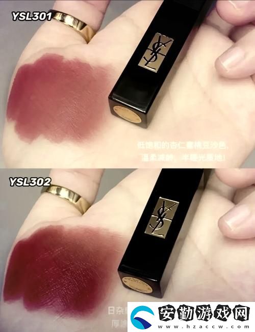 ysl水蜜桃86滿十八歲會(huì)黑嗎