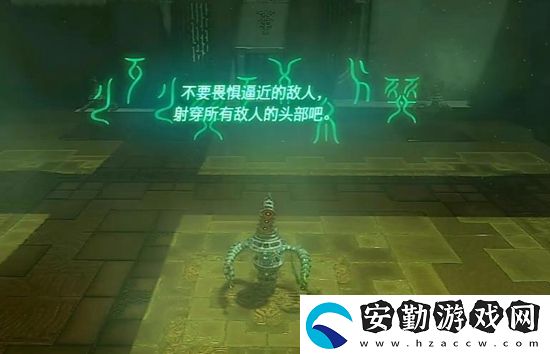 塞爾達傳說王國之淚馬克魯奇薩神廟通關(guān)攻略