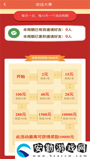微糖資訊app下載安裝_微糖資訊安卓版下載v1.1.06