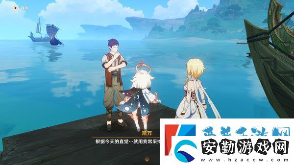原神魚鉤的物盡其用隱藏成就如何達成