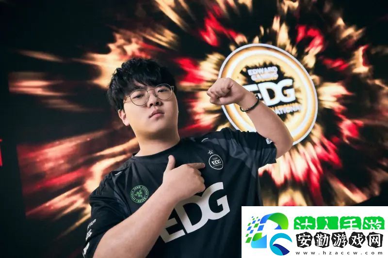 EDG分享瓦電風(fēng)格照