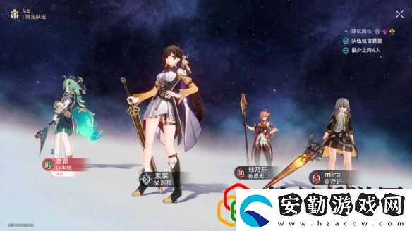 崩壞星穹鐵道捉鬼敢死隊怎么做