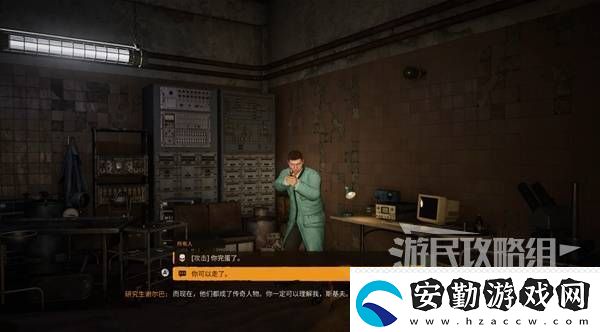 潛行者2切爾諾貝利之心為了科學(xué)支線任務(wù)攻略