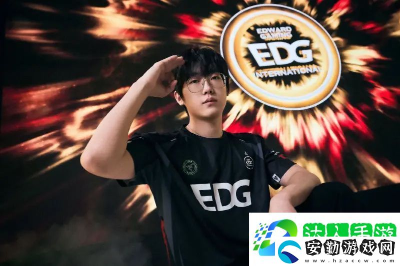 EDG分享瓦電風(fēng)格照