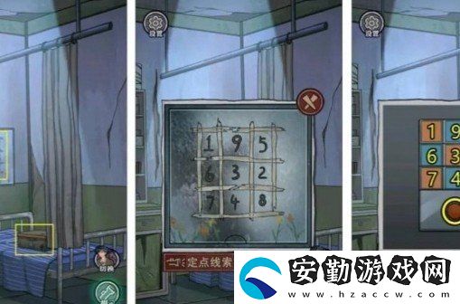 極限逃脫之咒村奇案第四章怎么激活I(lǐng)C卡