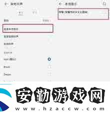 榮耀手機(jī)怎么下載音樂(lè)做鈴聲