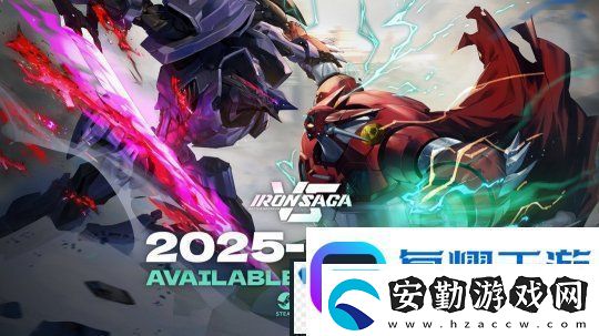 機動戰(zhàn)隊VS登陸Steam機甲對戰(zhàn)格斗