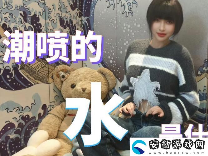 深度解析91丨國(guó)產(chǎn)丨白漿秘?高潮