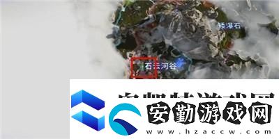 阿凡達(dá)潘多拉邊境記憶畫(huà)卷石云河谷位置介紹最佳裝備強(qiáng)化路線解析