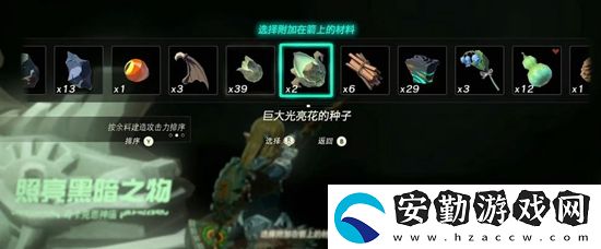 塞爾達傳說王國之淚奇卡克恩神廟通關(guān)攻略