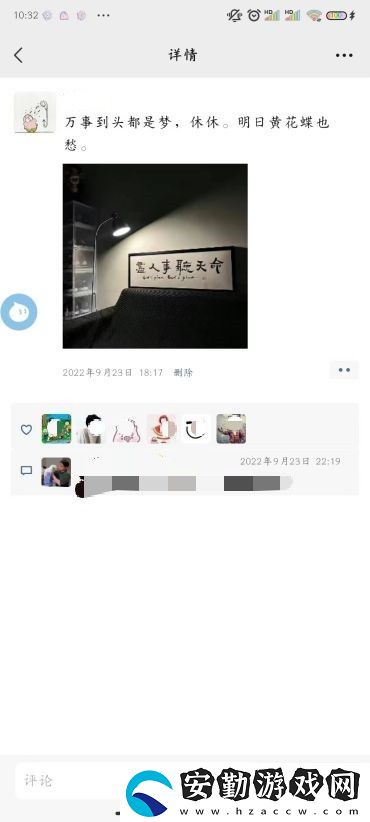 微信查看以前的朋友圈方法