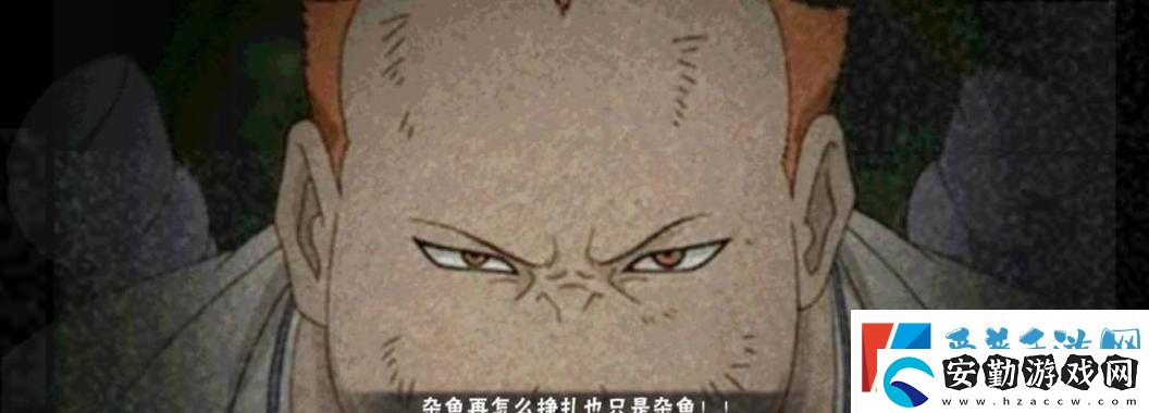 火影忍者最強(qiáng)反派！團(tuán)藏奧義技能「天之御中大明神」實戰(zhàn)解析