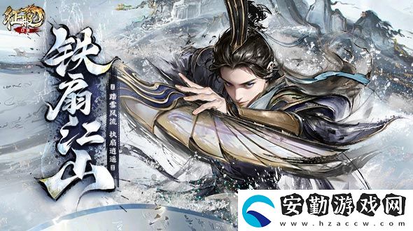風(fēng)云變幻