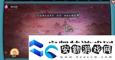 方寸對(duì)決里世界燕子塢怎么解鎖