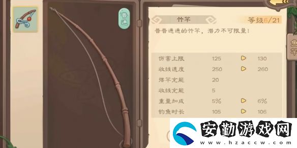 三國殺釣魚進(jìn)化機(jī)制是什么