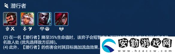 金鏟鏟之戰(zhàn)s9.5祖安槍刺陣容怎么玩