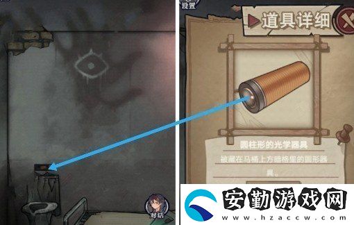 極限逃脫之咒村奇案第三章治療室道具怎么收集