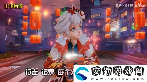 王者榮耀寅虎展翼有什么背景