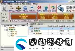 u盤如何分區(qū)u盤分區(qū)教程及詳細(xì)步驟