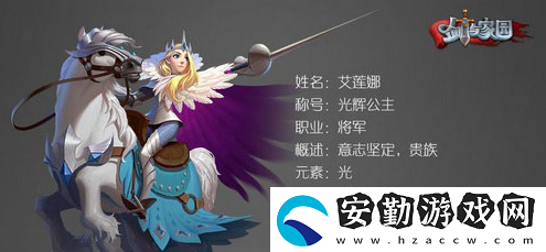 劍與家園搶奪資源攻略