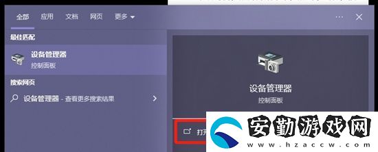 黑神話悟空磁盤使用量低怎么辦