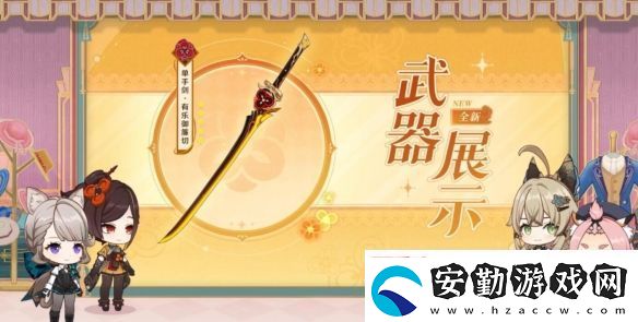 原神4.5版本新武器分享