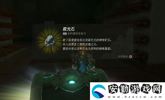 塞爾達傳說王國之淚奇卡克恩神廟通關(guān)攻略