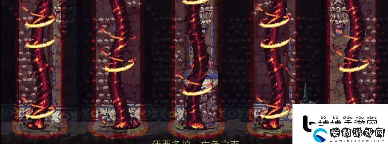 神之褻瀆伊西多拉圖文詳解