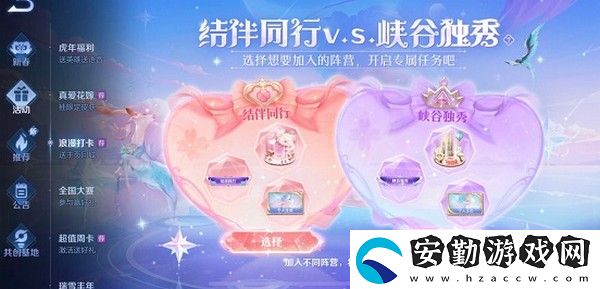 王者榮耀峽谷獨秀回城特效怎么獲得
