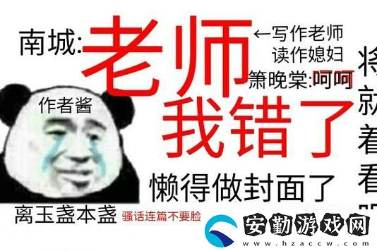 老師?了我一個晚上都在C