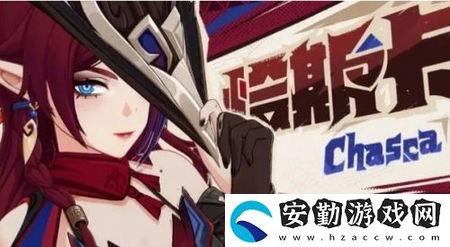 原神納塔3C今非昔比