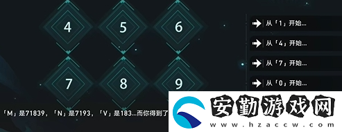 崩壞星穹鐵道兇宅保險箱密碼是多少
