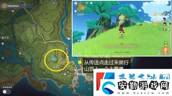 原神魚鉤的物盡其用隱藏成就如何達成