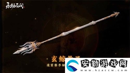 永劫無間凌霄賽季通行證獎(jiǎng)勵(lì)有哪些