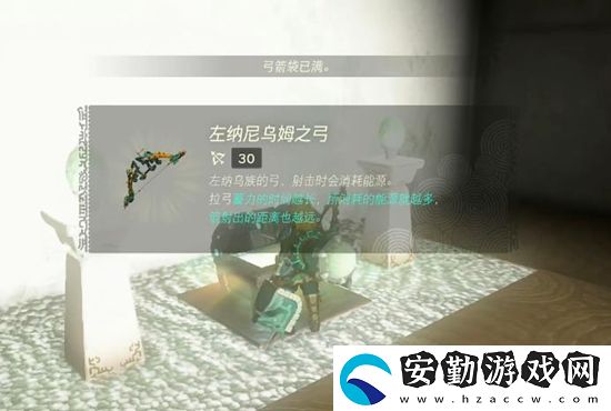 塞爾達傳說王國之淚奇卡克恩神廟通關(guān)攻略