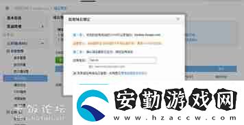 WordPress如何設置防盜鏈WordPress防盜鏈配置方法教程