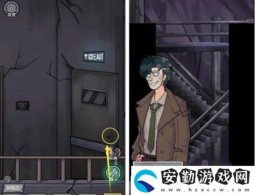 極限逃脫之咒村奇案第四章怎么激活I(lǐng)C卡