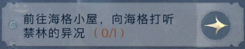 哈利波特魔法覺醒怪誕之夜第5日任務(wù)完成攻略